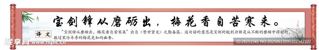 毛笔书法作品展示