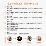 电梯维保方案