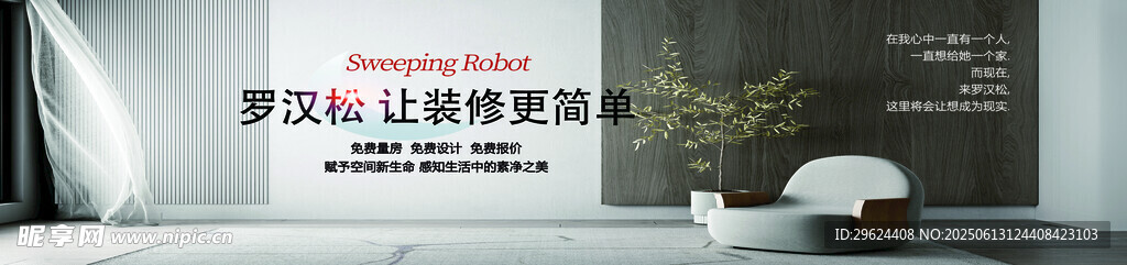 现代简约风格室内空间展示