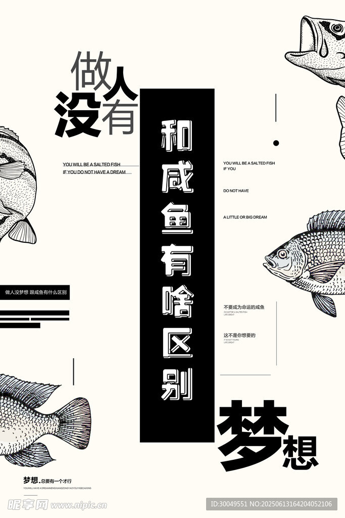 促销海报