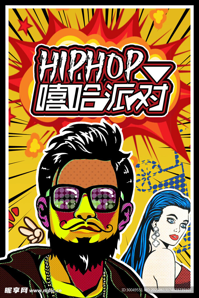 促销海报
