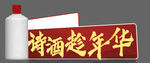 手举牌