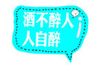 手举牌异形牌