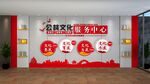小区文化墙