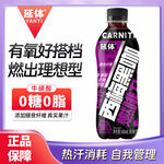 西梅黑咖啡饮料主图