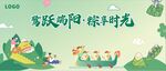 端午主k