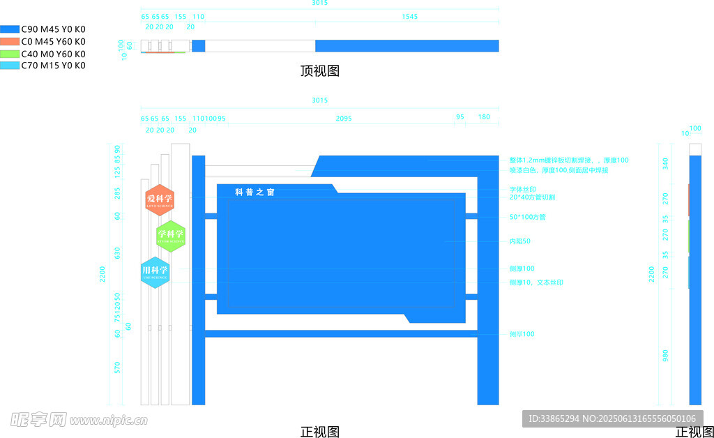 简约蓝色网页界面设计图