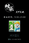 美甲灯箱