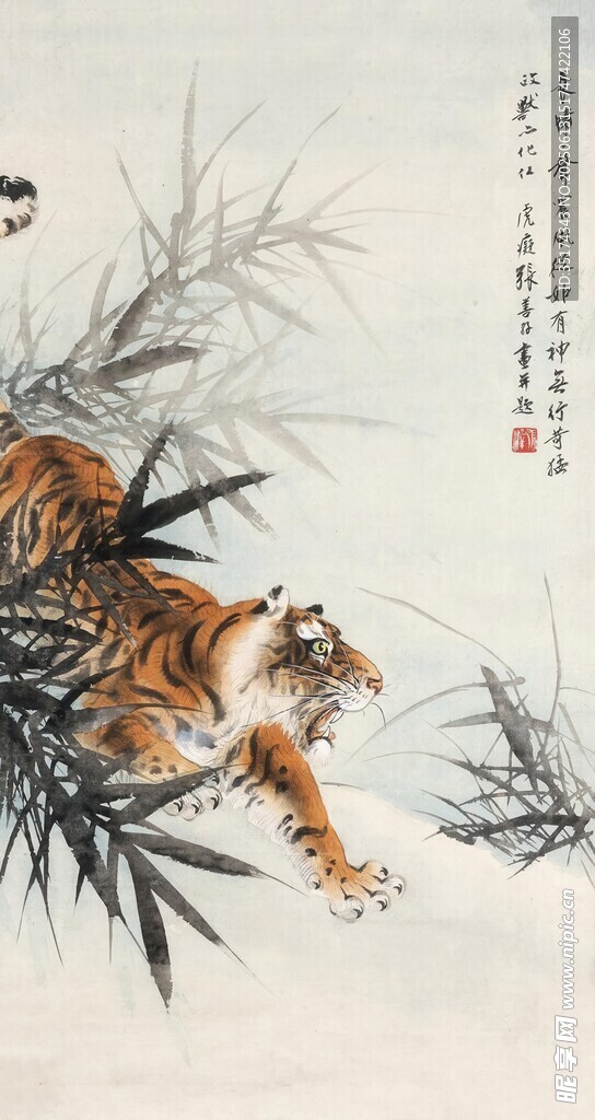 水墨老虎