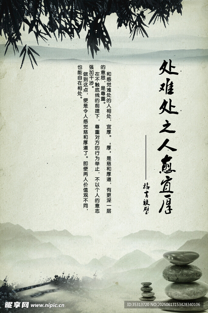 公司企业励志