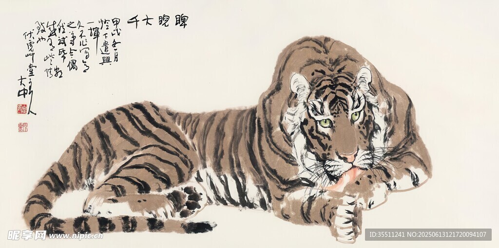 国画卧虎图