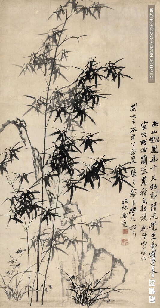 水墨翠竹图