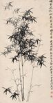 水墨风竹林写意画