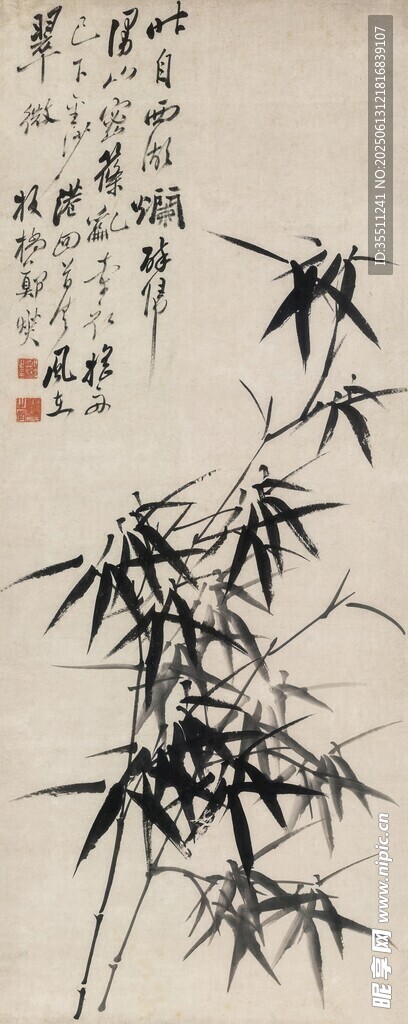 水墨翠竹图