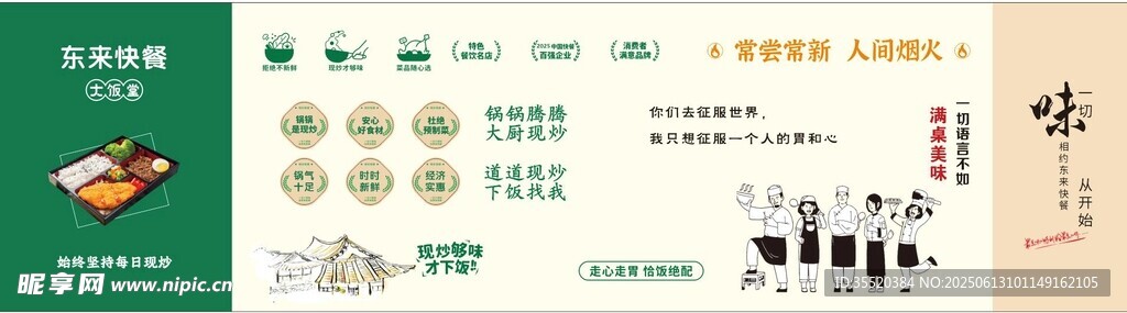 中式传统婚礼布置元素展示