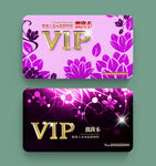 精美VIP会员卡设计