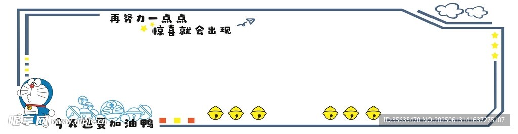 五星好评条形进度图