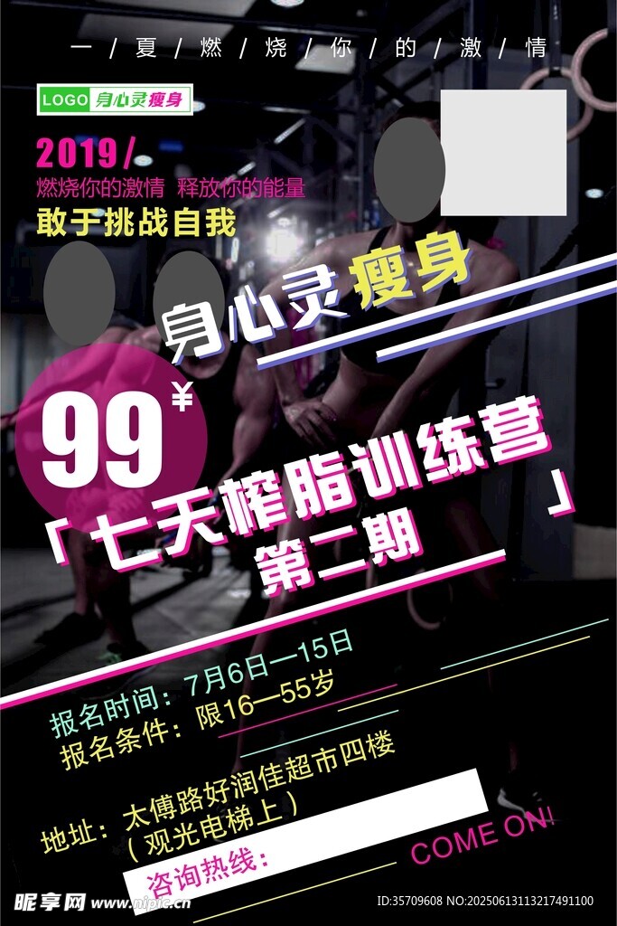 训练营特惠