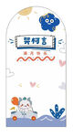 满月宴