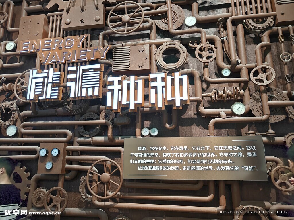 能源发电机械零件的复杂精妙世界