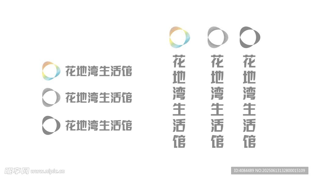 万科花地湾标志