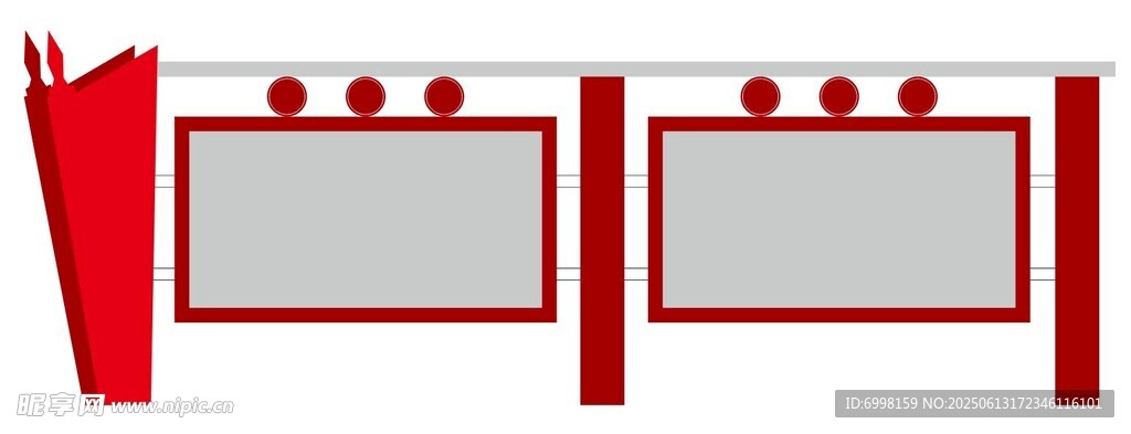 红色架宣传栏