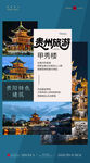 中式楼阁建筑风景图集