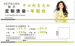 赫莲娜定制焕龄体验活动