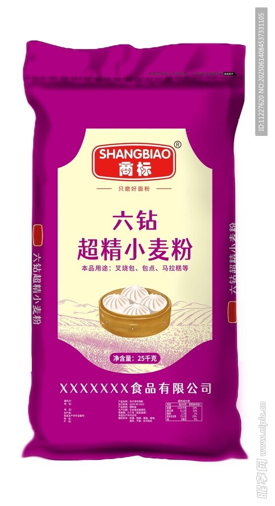 包子 小麦面粉包装