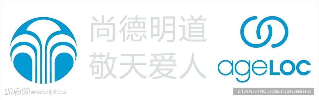 如新logo展示
