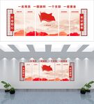 入党誓词