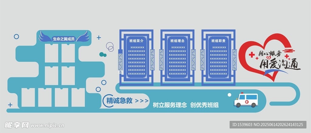数据中心与4K技术展示 文化墙