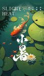 小暑海报