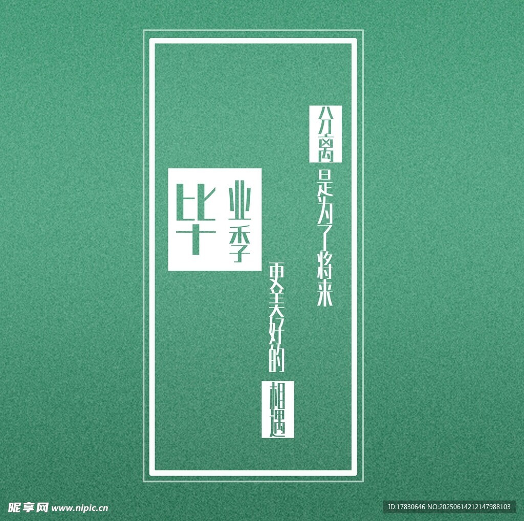 古典美学书籍封面展示