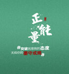 毕业季