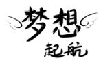 毕业季