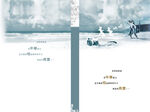毕业季