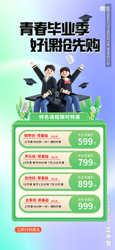 青少年编程培训课程介绍