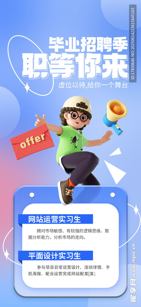 网络兼职轻松赚钱指南