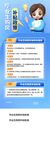 卡通人物信息展示页面