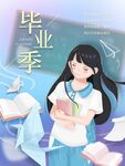 青春毕业季少女美好瞬间