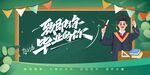 激情演讲助力职场飞跃