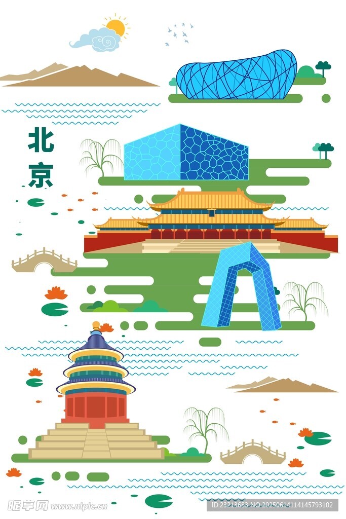 北京地标建筑插画展示