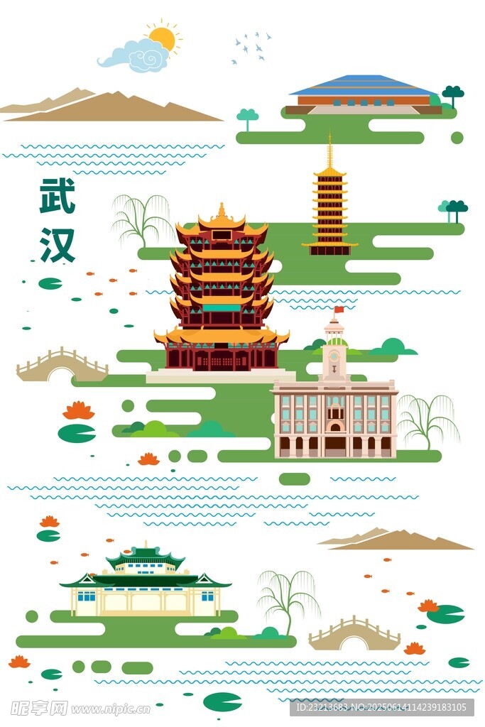 武汉城市地标风景插画