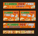 手工鸡蛋灌饼 手抓饼 肠粉