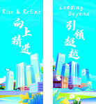 正青春海报