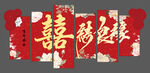 订婚 结婚背景布置