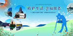 畅享户外  开启精彩探索之旅