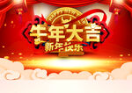 红色主背景