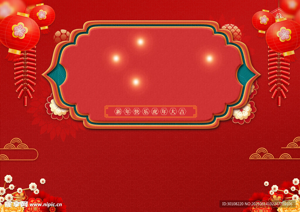红色主背景